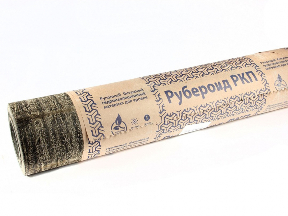 Рубероид РКП-350 ГОСТ (1*15)