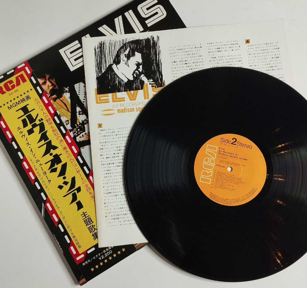 Винтажная виниловая пластинка LP Elvis Presley As Recorded At Madison Square Garden (Japan 1972) (Obi) SX-86