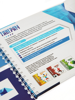 Игра магнитная головоломка Танграм Квадрат