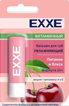 Гигиенические помады