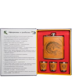 GT-54 Подарочный набор фляжка 200 мл со стопками «Тайны удачной рыбалки»