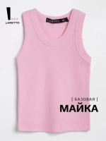 Розовая майка детская в сад