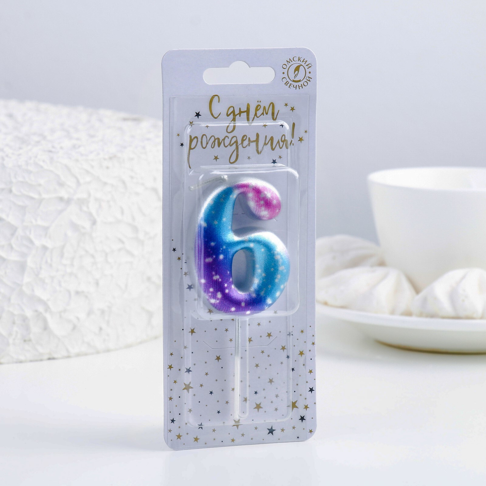 Свеча для торта Цифра 6,космос, 5,5 см