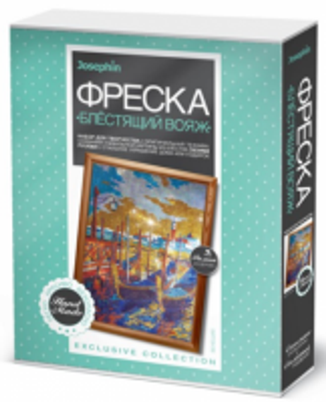 Фреска. Блестящий вояж Париж