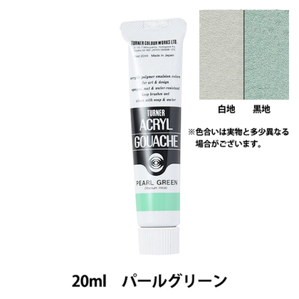 Акриловая гуашь Turner 20 мл. Pearl Green