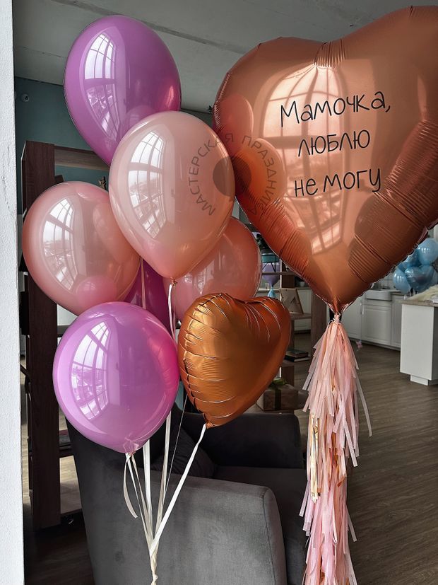 "Весеннее тепло" (набор из 8 шаров) №2291