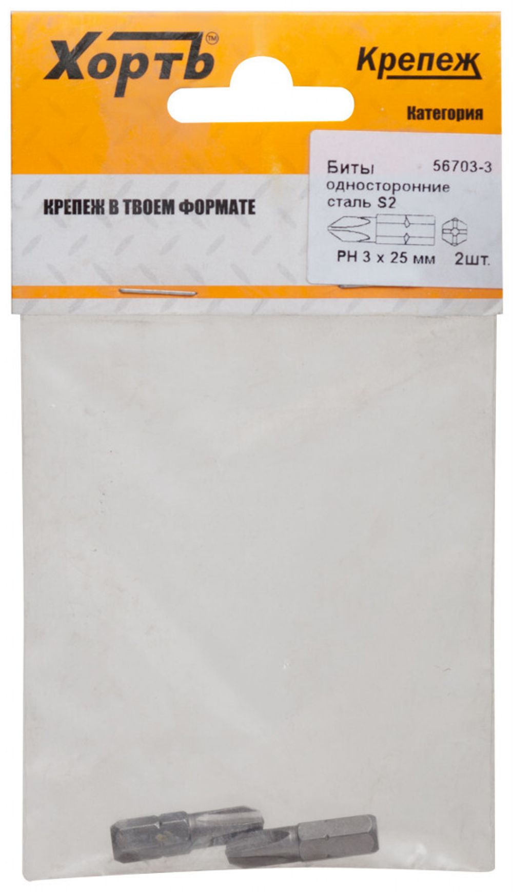 Биты односторонние сталь S2, PH3x25 mm 2шт. (фасовка) 56703-3