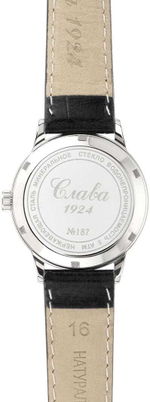 Слава " Сенат" 1870090/300-6Т15