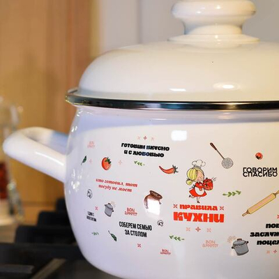 Кастрюля 2л "Правила кухни"