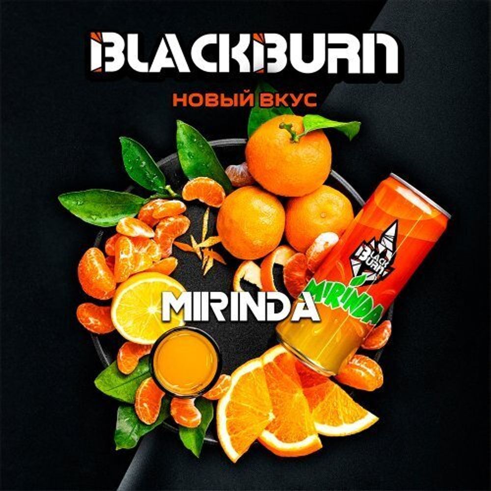 Black Burn - Mirinda (100g)