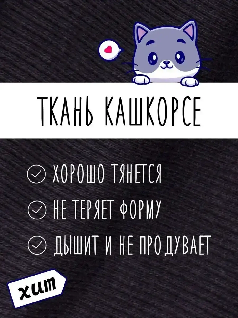 Шапка для девочки на осень с бусинами и снуд