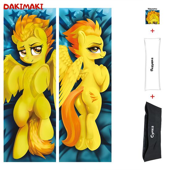 Дакимакура пони Спитфайр арт. 0697