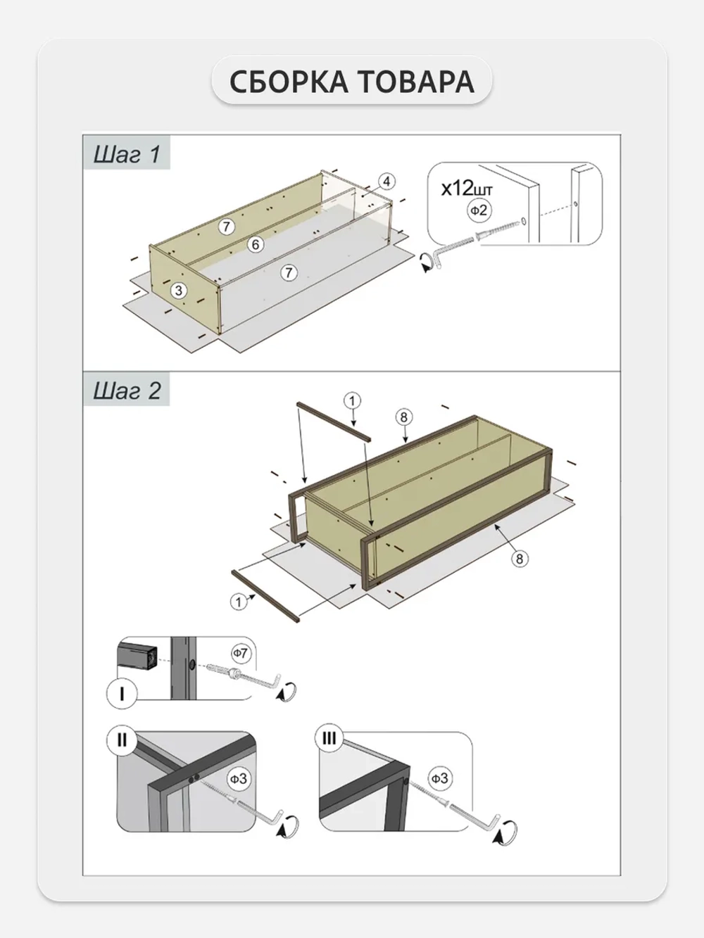 Шкаф для одежды DENDI loft