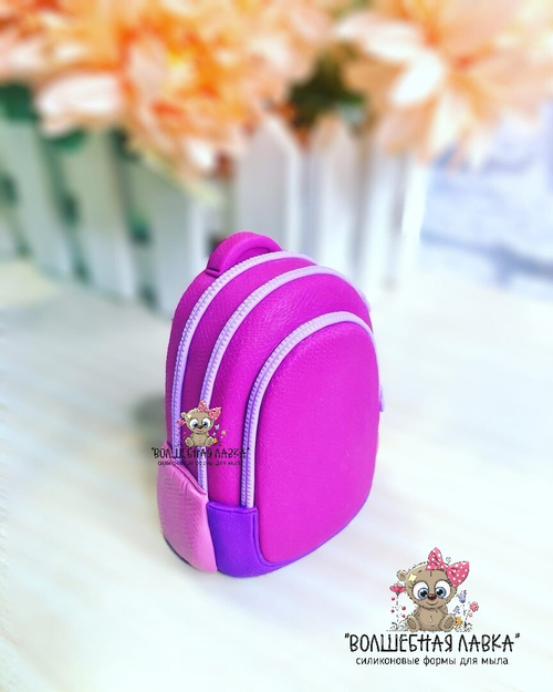 Силиконовая форма Рюкзак