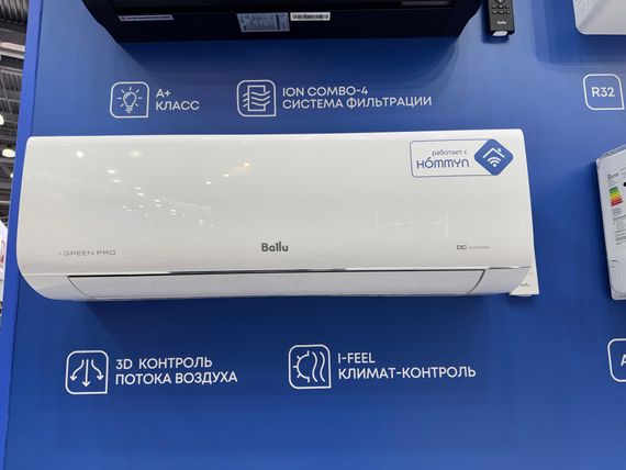 Сплит-система Ballu iGreen Pro BSAG-09HN8 комплект — (2)