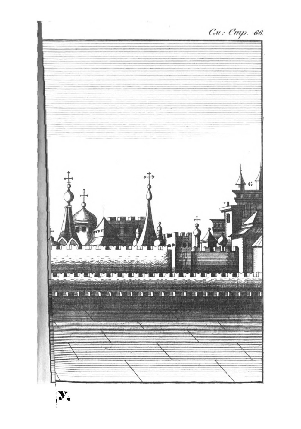 Царствование царя Феодора Алексеевича и история первого стрелецкого бунта. Часть 1-2 | В. Н. Берх