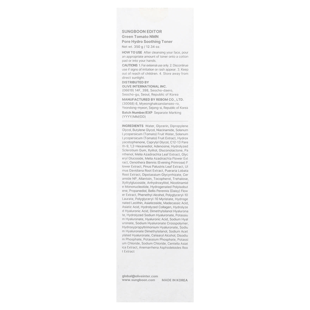 Sungboon Editor, Green Tomato NMN, успокаивающий тоник для очищения пор, 350 г (12,34 унции)