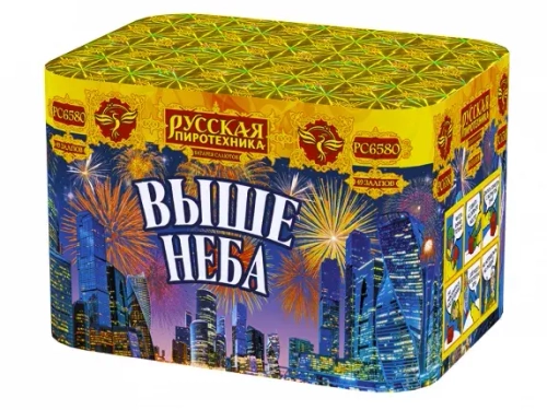 Батарея салютов "Выше неба" (0,8"х49)