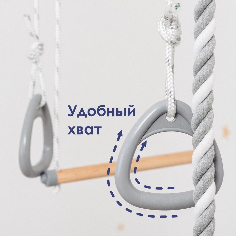 Комплекс «Шведская стенка ROMANA Next Pastel»