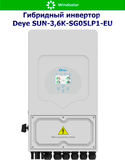 Гибридный инвертор Deye SUN-3,6K-SG05LP1-EU [3,6kW / 48V / PV 5.76kW 150-425V / MPPT 13A+13А]