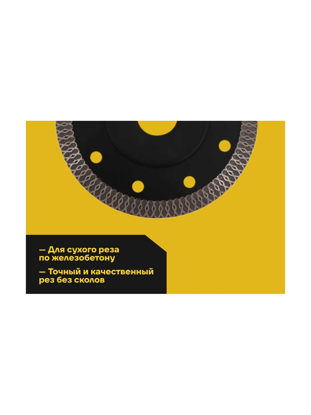 Диск алмазный турбо ультратонкий 115x22.2 мм Inforce 11-01-495