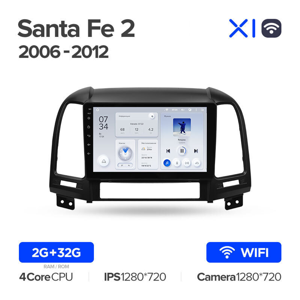 Teyes X1 9" для Hyundai Santa Fe 2006-2012