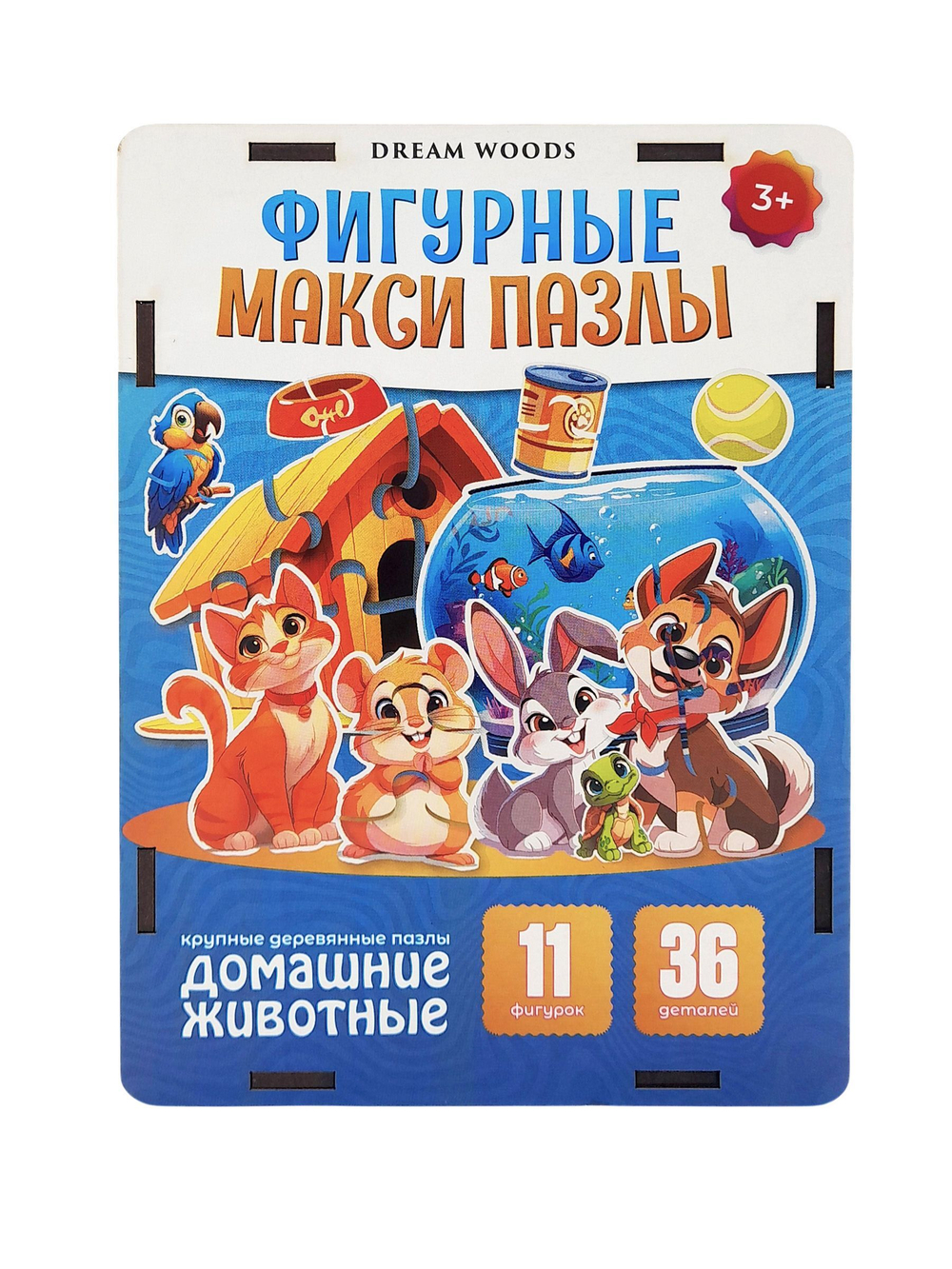 Пазлы МАКСИ деревянные 36 элементов 140*100мм "Домашние животные"