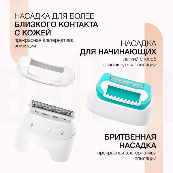 Эпилятор Braun Silk-epil 5 SensoSmart 5/810