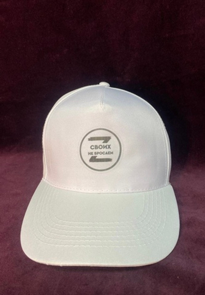 Бейсболка в ассортименте