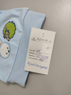 Шапка с принтом на 2-3 года