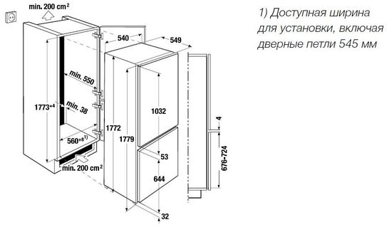 Встраиваемый холодильник Kuppersbusch IKE 3260-3-2 T