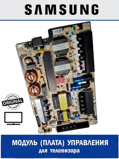 Основная плата внешнего блока телевизора BN44-01223A Samsung