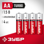 ЗУБР TURBO, АА х 4, 1.5 В, алкалиновая батарейка (59213-4C)