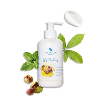 Крем для профилактики варикоза «Beauty Step», 250 мл