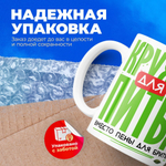 Кружка, с 23 февраля, 330мл, 1шт