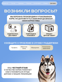 Корм сухой для собак породы Аляскинский маламут, с кроликом, 3 кг, QUATTRO