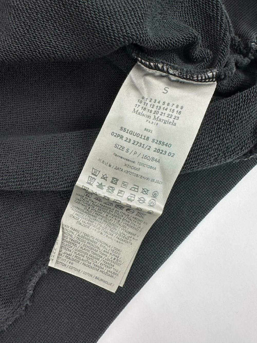 Свитшот Maison Margiela