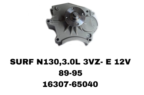 ПОМПЫ SURF 3VZ- E 3.0 12V ПАРАСЕНОК