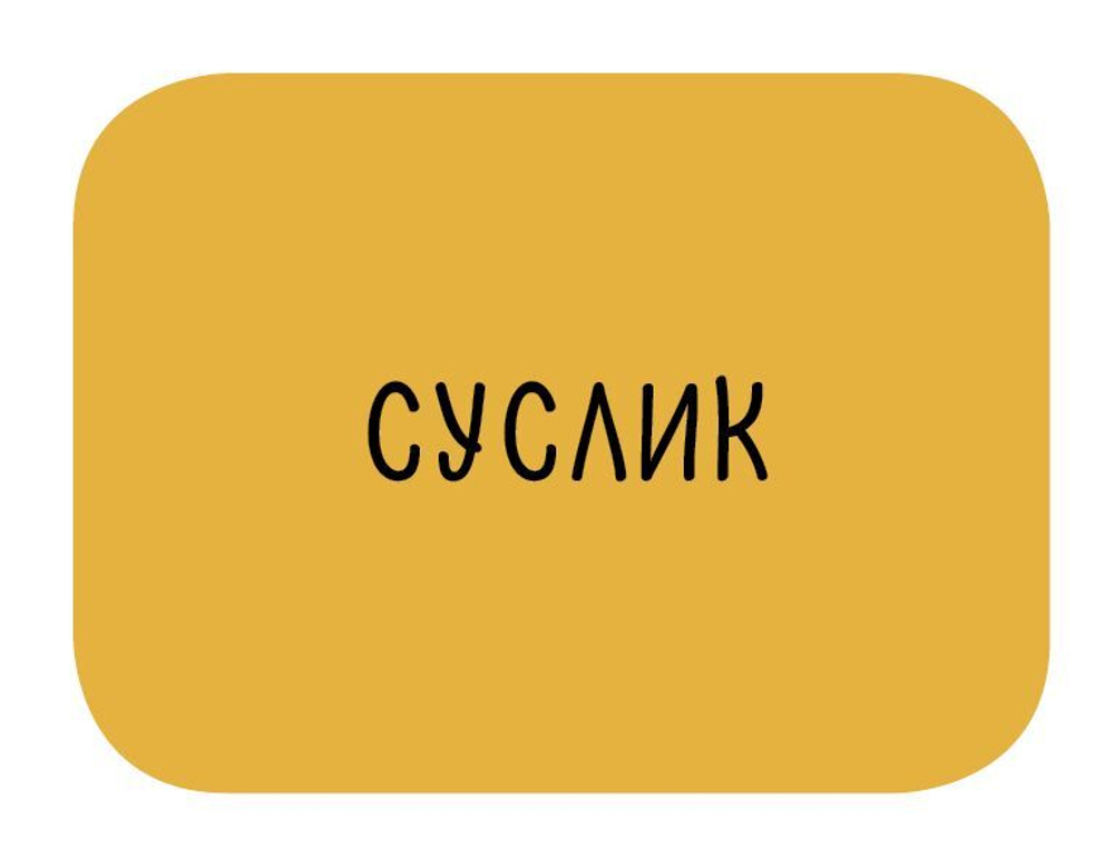 Логопедическое лото. Учим звуки Л, Ль
