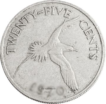25 центов 1970-1985 Бермуды