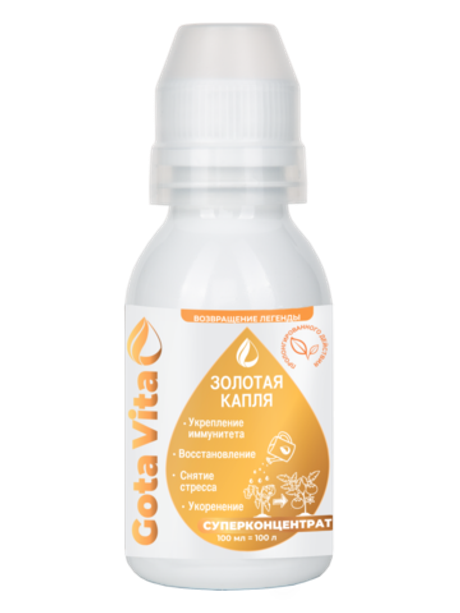 Золотая капля