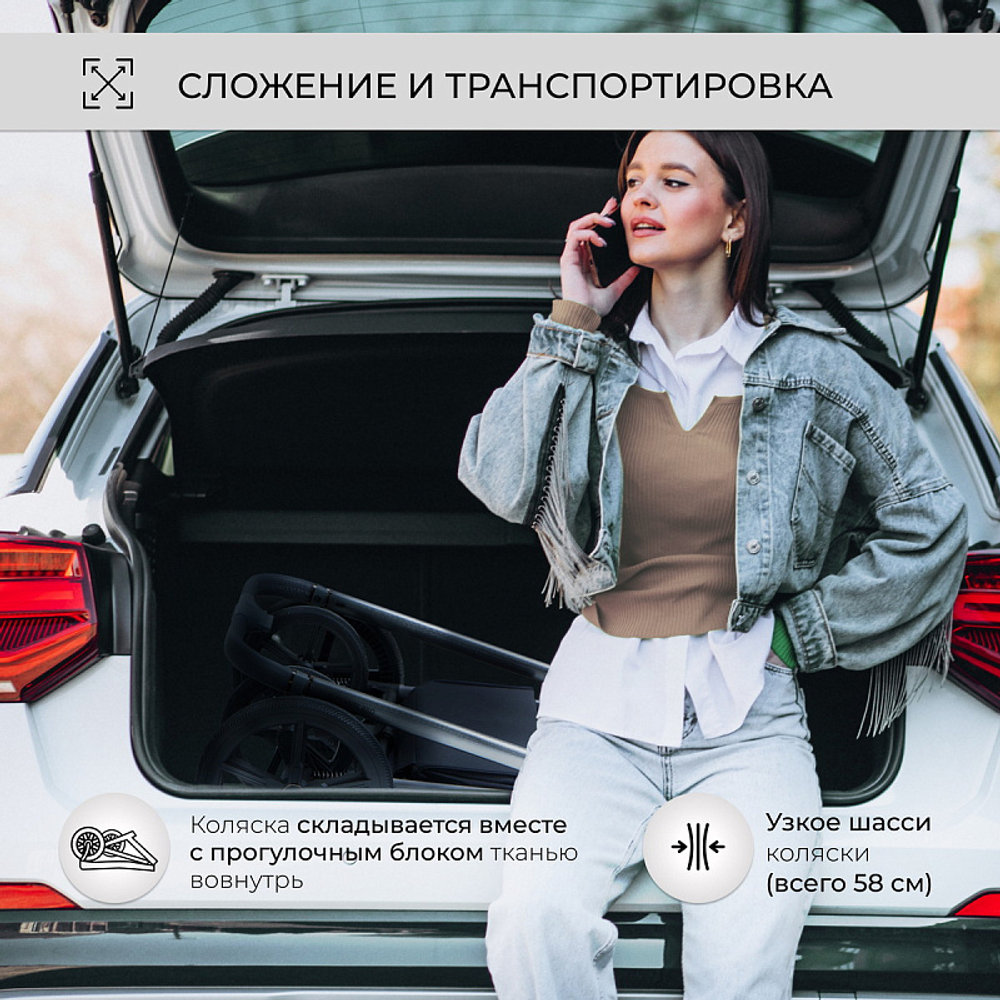 Детская коляска Sweet Baby Elegante 3 в 1 BRD Black