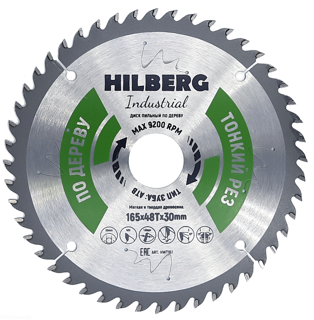 Диск пильный Hilberg Industrial Дерево тонкий рез 165*30*48Т HWT163