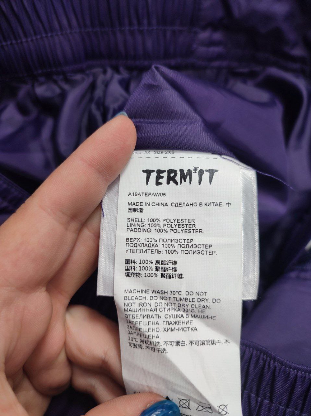 Штаны Termit демисезонные 42 размер