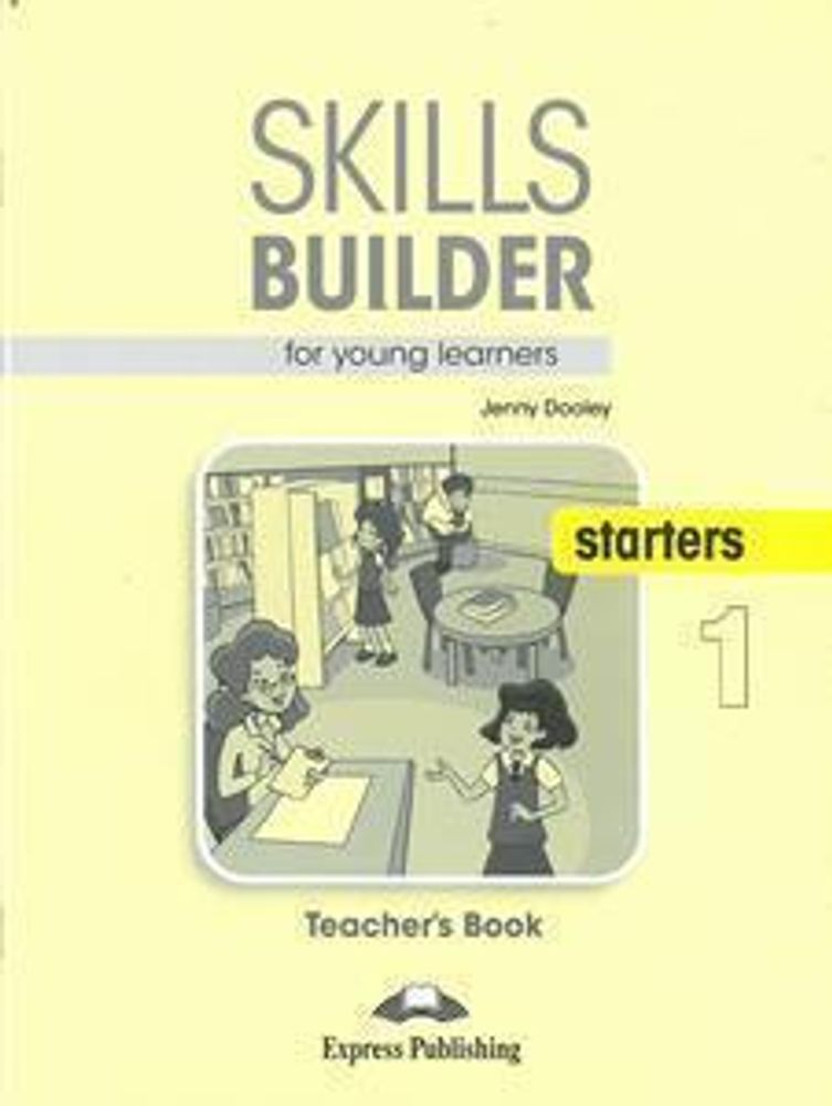 Skills Builder for young learners, STARTERS 1 T’s book. Книга для учителя