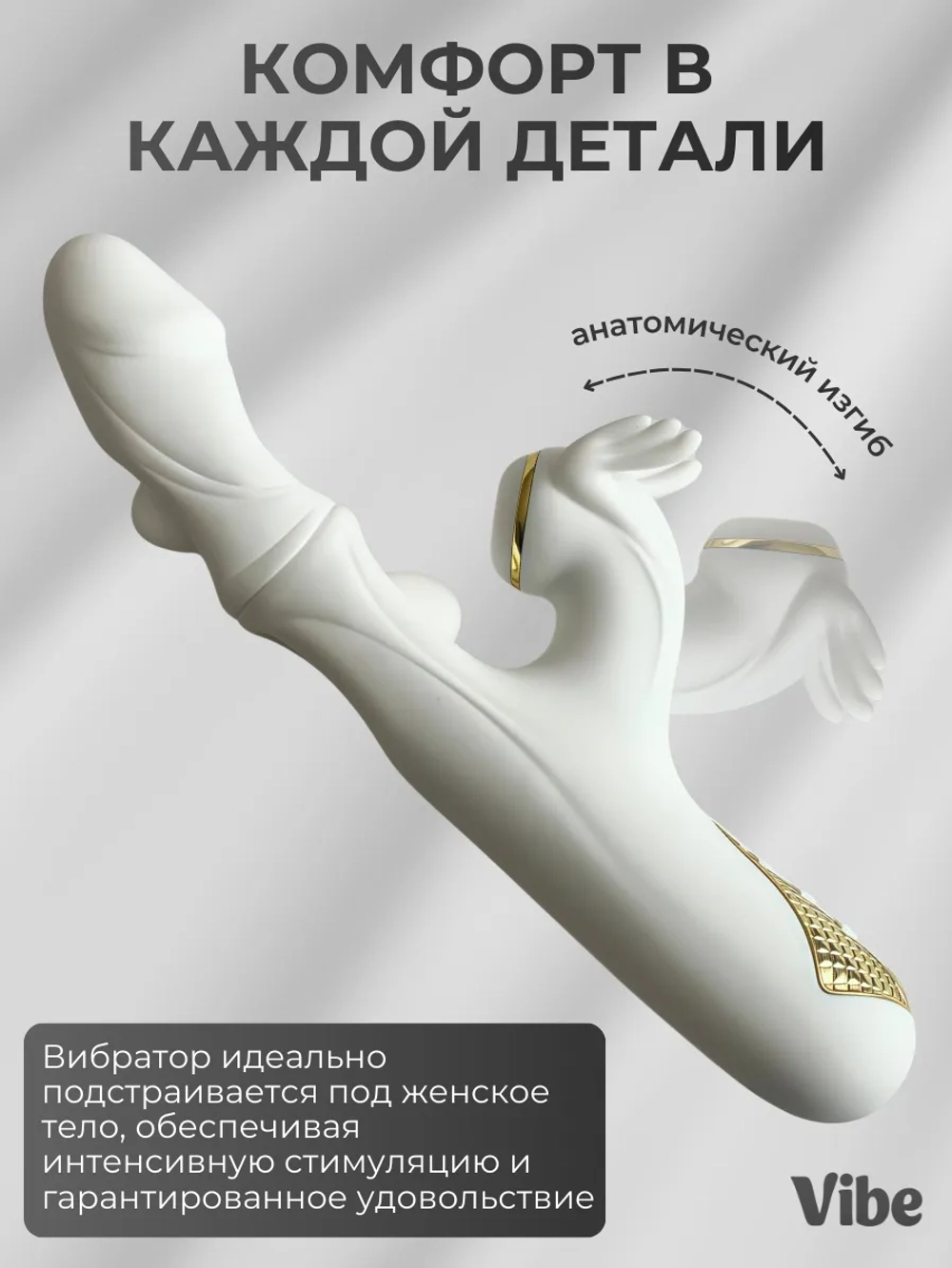 Вибратор-кролик 3в1, серый