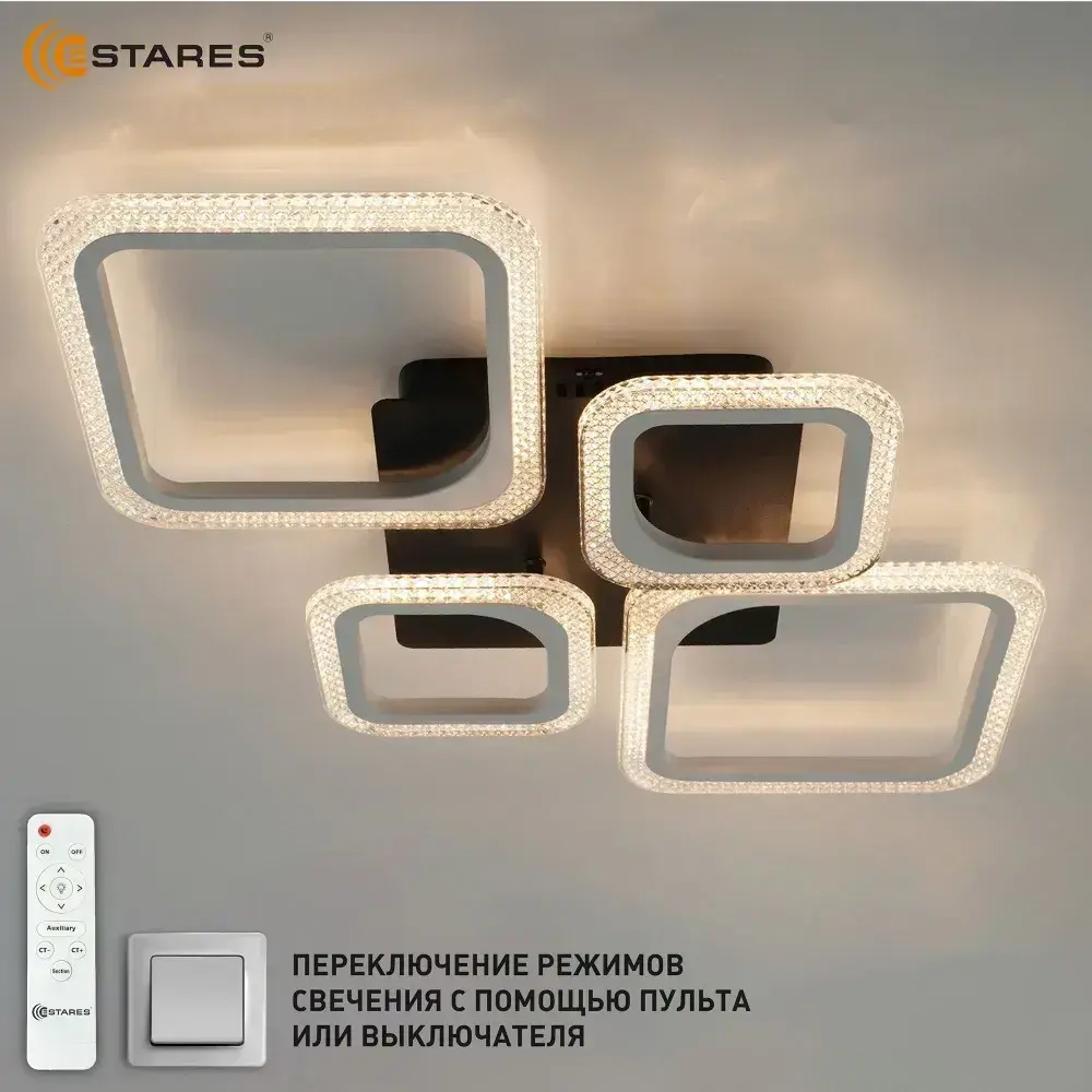 ESTARES Светильник, LED, 80 Вт