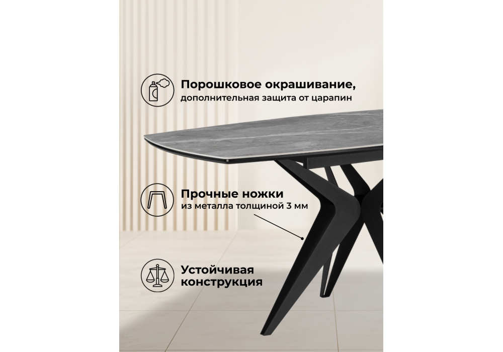 Керамический стол Woodville Риполь 160(205)х89 larka grey, черный