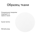 Штора рулонная полупрозрачная Лина белый