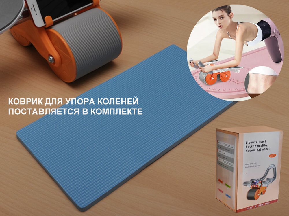 Тренажер многофункциональный WX-SZ
